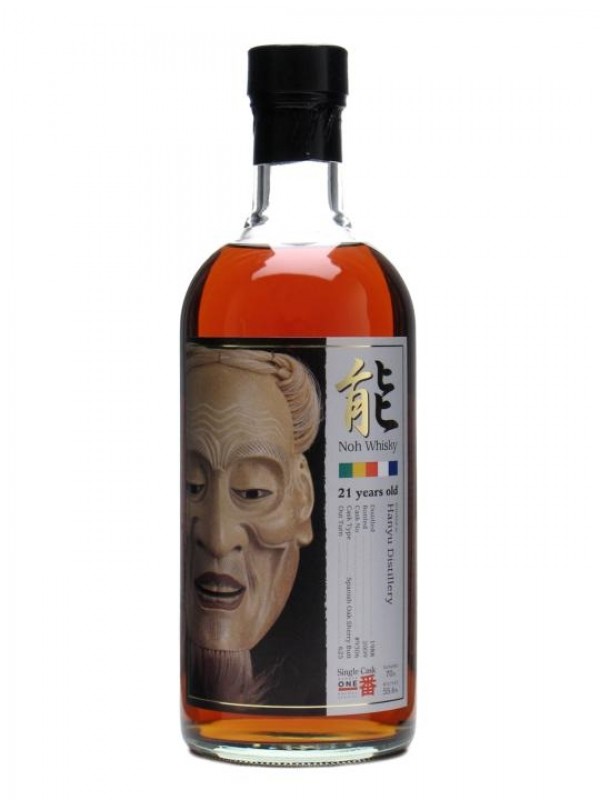 Hanyu 1988 21 Year Old Noh Cask #9306