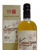 Karuizawa (silent) - Rare Vintage Cask #7815 1997 16 year old Whisky
