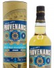 Arran - Provenance - The Coastal Collection - Single Cask 2013 8 year old Whisky
