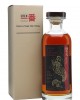 Karuizawa 1984 First Fill Sherry Cask #4021