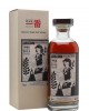 Karuizawa 1984 28 Year Old Cocktail Series